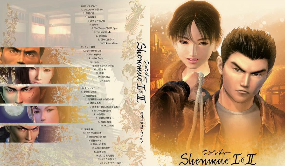 Shenmue I & II Sound Collection CD 2 Disc 40 tracks