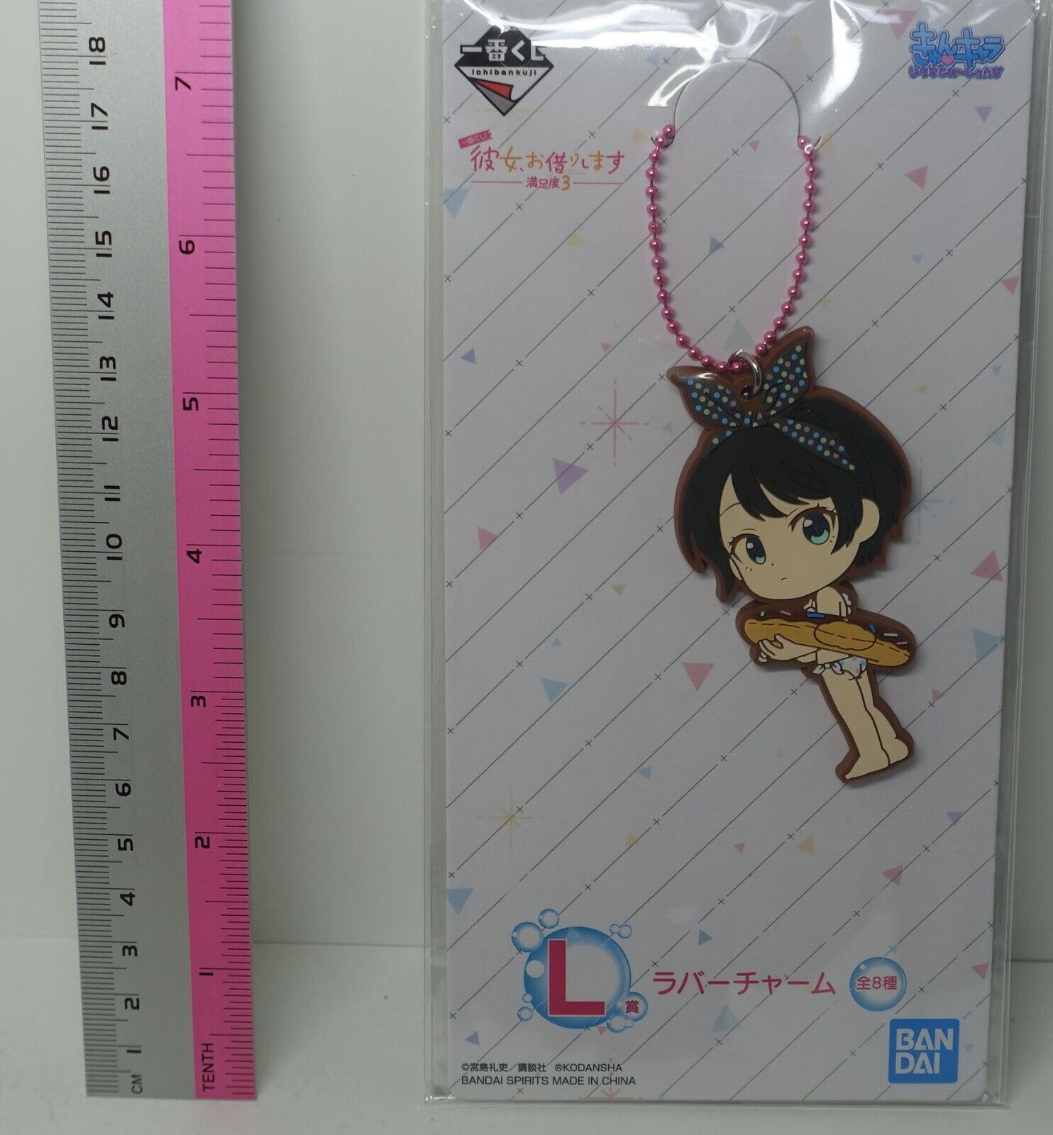 Kanojo, Okarishimasu Rent-A-Girlfriend Rubber Key Chain Ruka Sarashina A