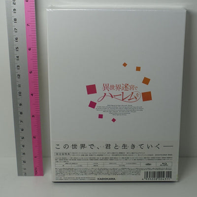 Harem in the Labyrinth of Another World Blu-ray Box Vol.1 Epi 1-6