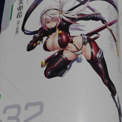 Lilith TAIMANIN RPGX CHARACTER VISUAL ART BOOK Vol.06 ASAGI C100