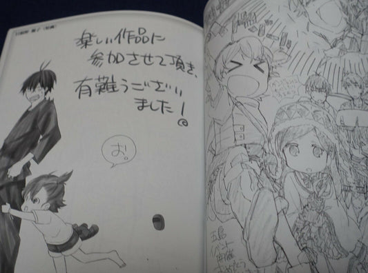 Animation Barakamon Staff Illustration Art Book Doujinshi