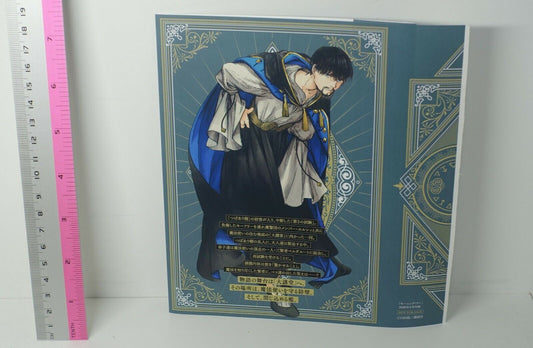 Kamome Shirahama ATELIER OF WITCH HAT Comic Vol.6 Book Cover Special Version