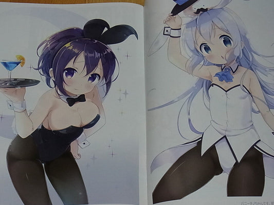 fluffy x fluffy Is the Order a Rabbit Color Fan Art Book vol.7 Gochiusa