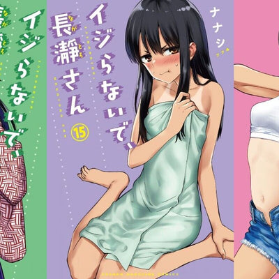 Japanese Comic IJIRANAIDE, NAGATORO SAN vol.14-16 set