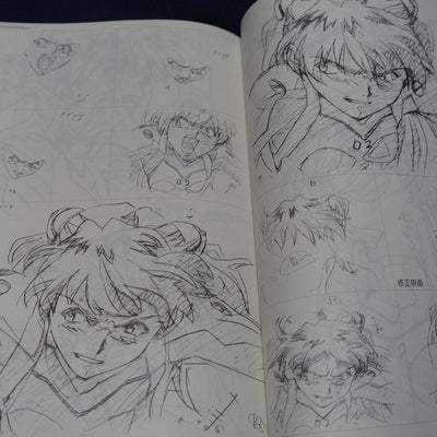 GAINAX Key Frame Art Book Groundwork of EVANGELION The Movie 1