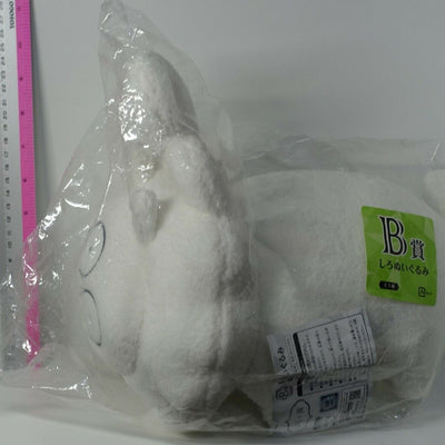 Houseki no Kuni Land of the Lustrous Lunarian Dog Shiro Plushe Doll Plushie