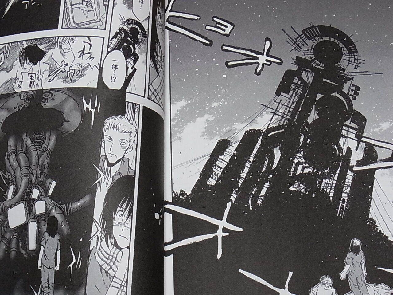 Yasuhiro Nightow Original Comic Doujinshi S.Flight 6episodes
