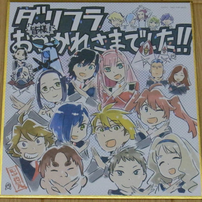 Darling in the Franxx Staff Print Illustration Art Shikishi Masayoshi Tanaka