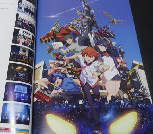 TSUBURAYA Gridman Universe Brochure Pamphlet Dynazenon