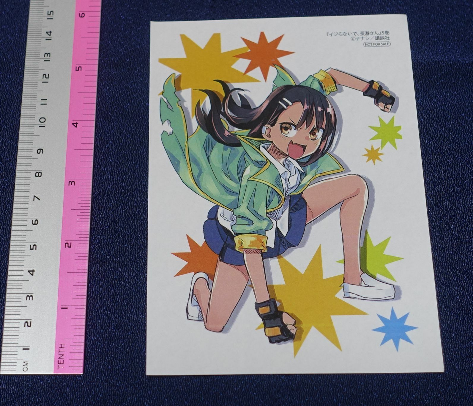 Don't Toy With Me, Miss Nagatoro Comic vol.5 Privilege Art Sheet