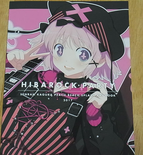Senran Kagura PEACH BEACH SPLASH White Bikini Girls Art Book HIBAROCK PARTY