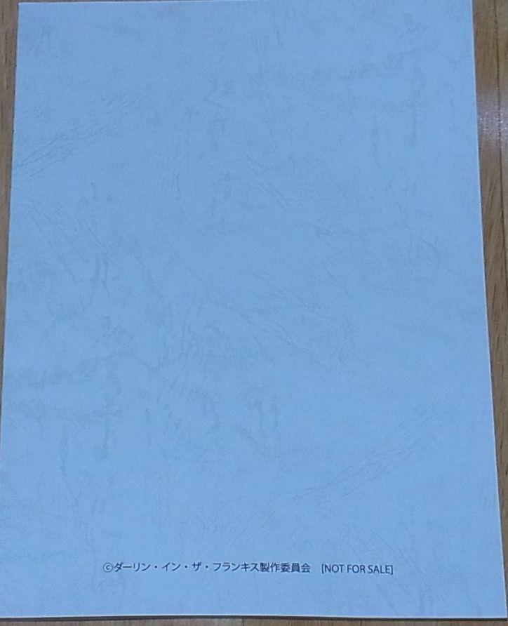 Darling in the Franxx Scenario Script Book Episode #14