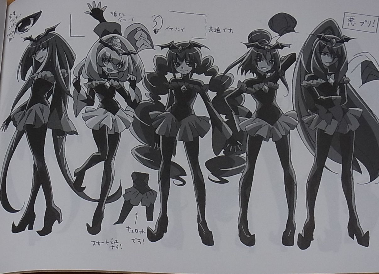 SMILE PRECURE Setting Art Collection Book Vol.3 80page