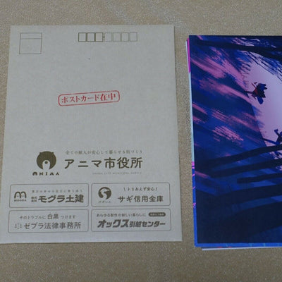 BNA Animation Special Post Card 4 Piece Set