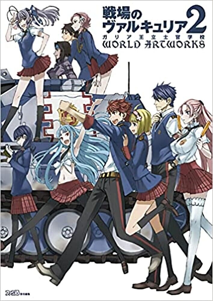 Valkyria Chronicles 2 World Artworks Setting Art Collection Book 303 page