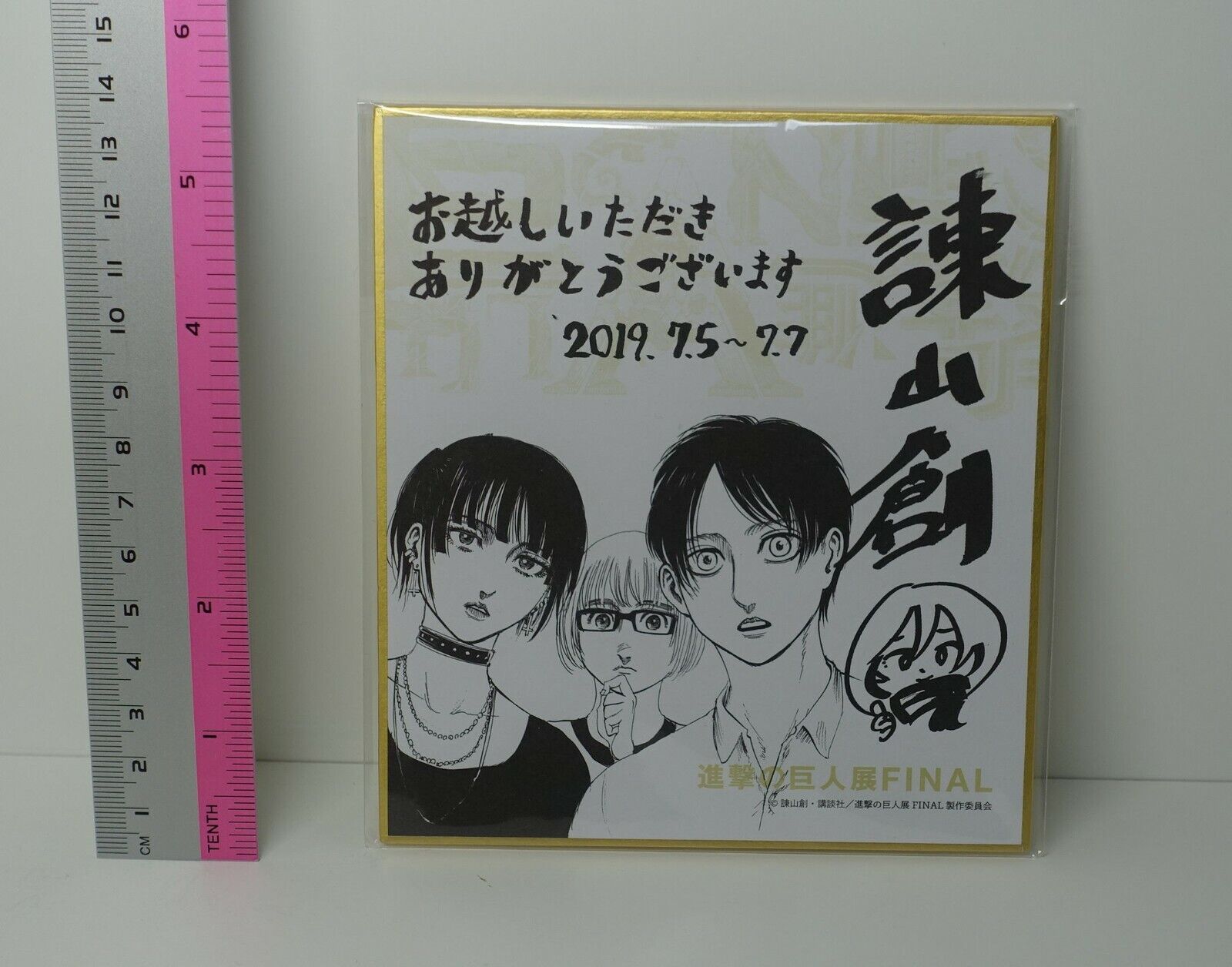 Hajime Isayama Attack on Titan Exhibition Event Item Print Shikishi Art Board