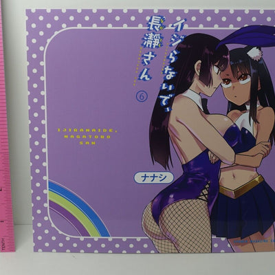 Don't Toy With Me, Miss Nagatoro , Ijiranaide Nagatoro san vol.6 SP Book Cover