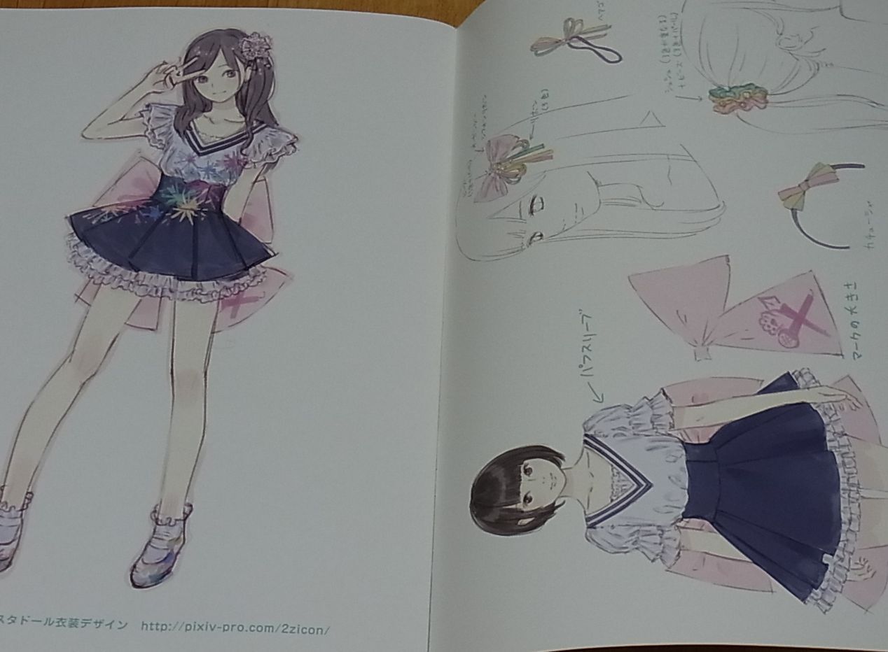 Mel Kishida Color Illustration Art Book melbook.2014
