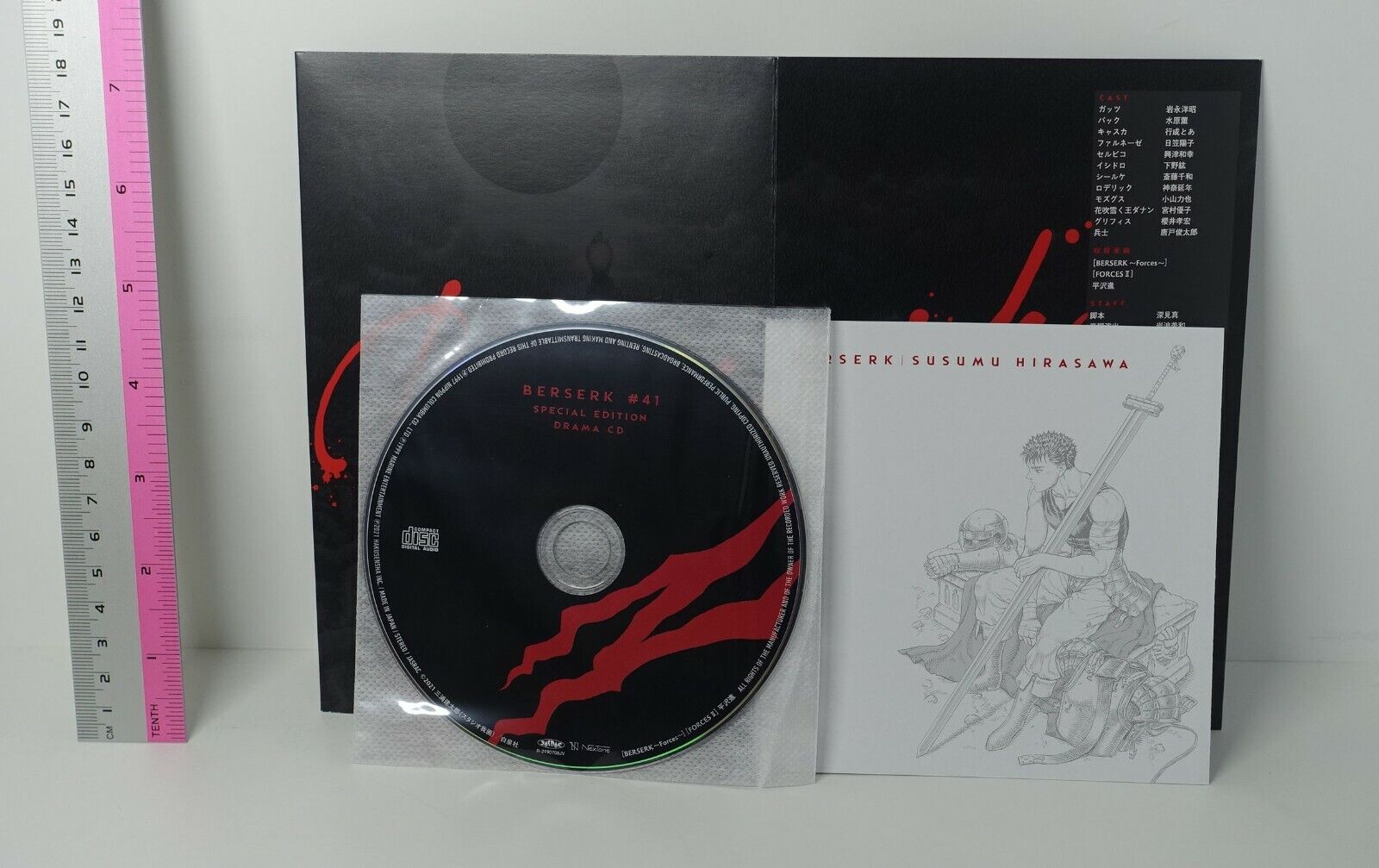 BERSERK Special Edition Characters Voice Drama CD Music Susumu Hirasawa