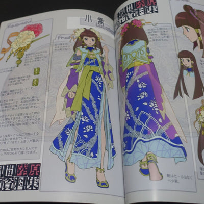 Raita Kazama Kaduki Kugawara Super Sangokushi Taisen Setting Art Book