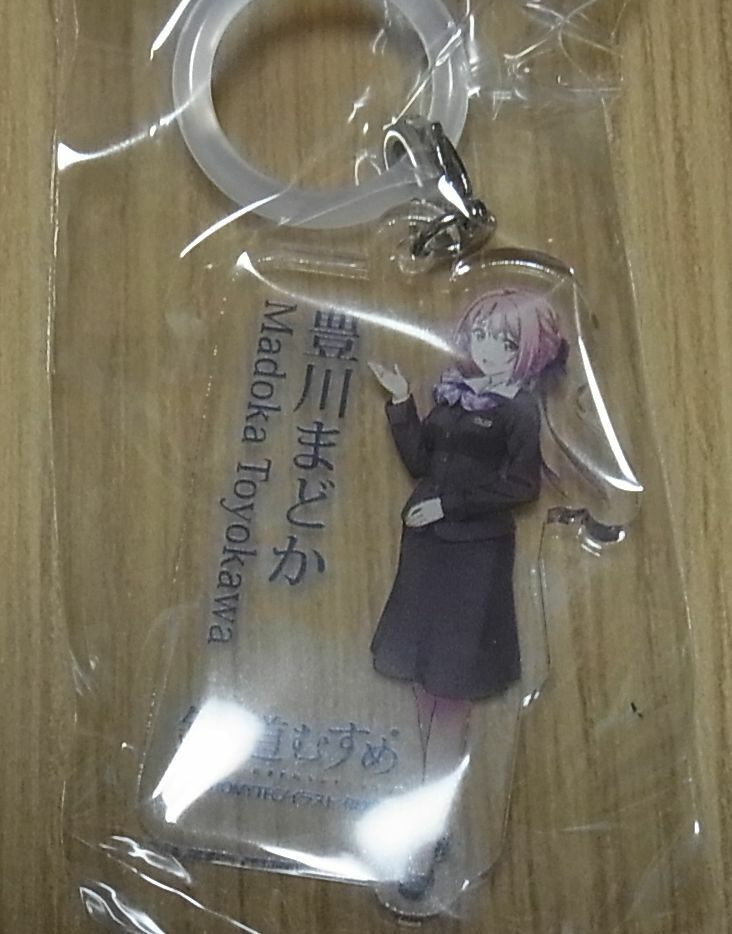 Japanese Railway Staff Uniform Girls Collection Madoka Toyokawa Key Chain A