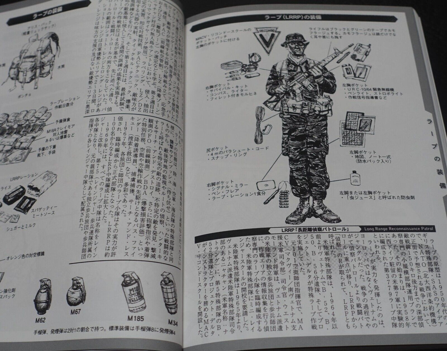 Kobayashi Genbun GENBUN MAGAZiNE Comic VIETNAM WAR