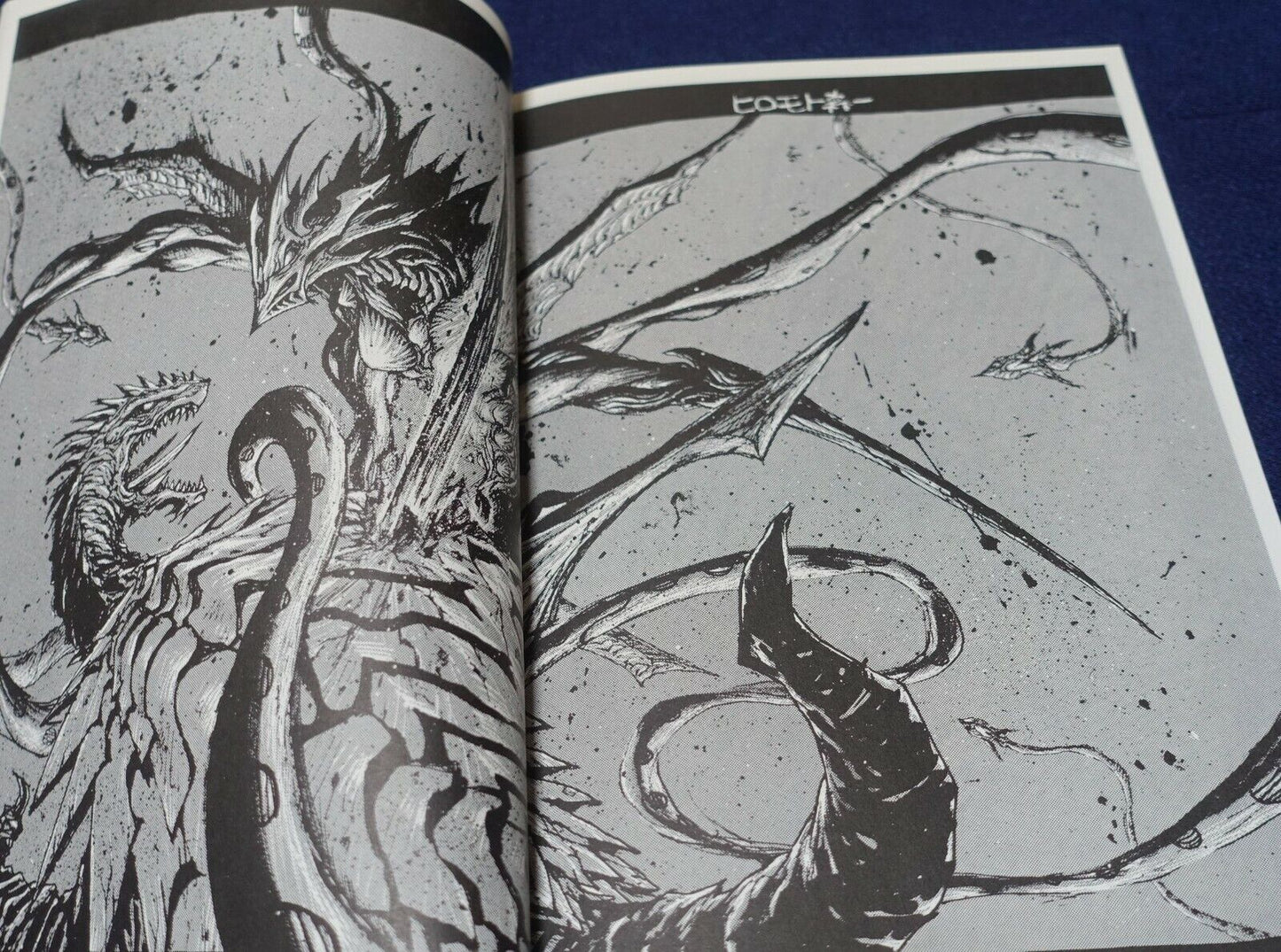 STUDIO GINGA KAIGUN Gamera Fan Made Art Work and Column Book Gamera ga kita 4