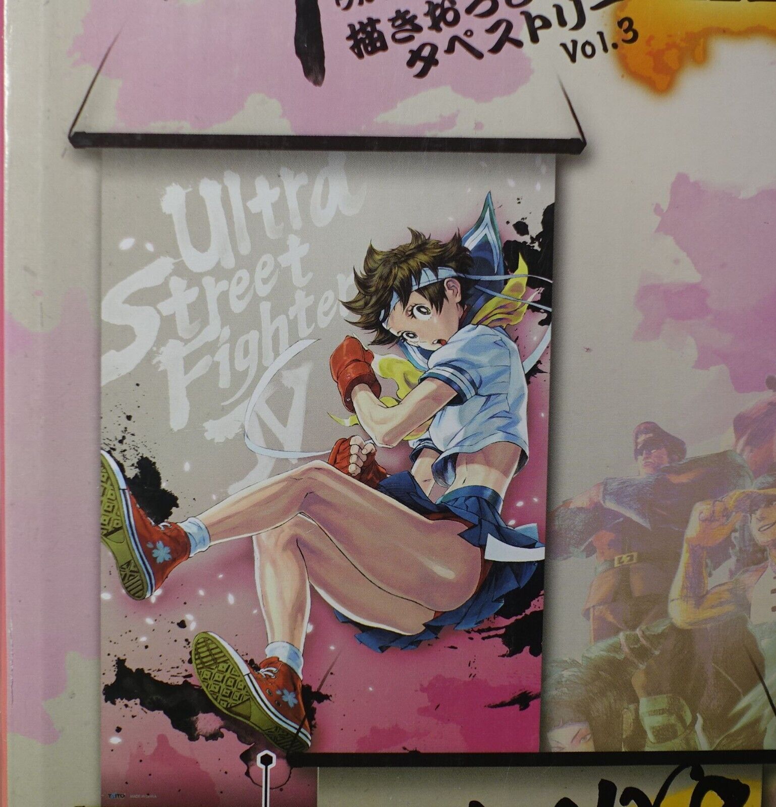 Ultra Street Fighter 4 Big Tapestry 120 x 65 cm SAKURA Color Ver