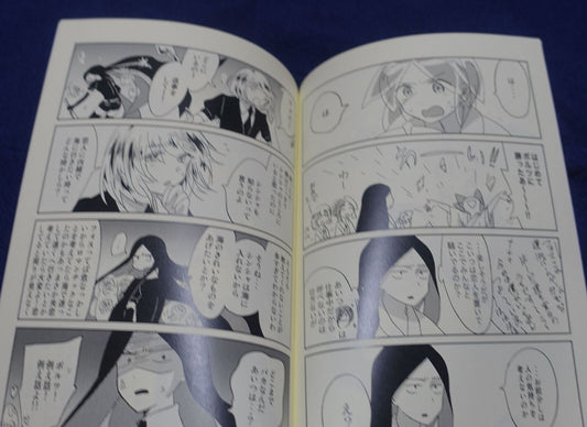 Nidashi Saudade Houseki no Kuni Land of the Lustrous Fan Made Comic