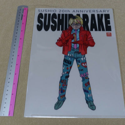 SUSHIO 20th Anniversary Exhibition Event Item PVC Art Sheet SUSHIDARAKE B
