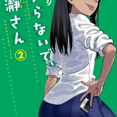 JAPANESE COMIC IJIRANAIDE, NAGATORO SAN Vol.1-5 Set Nanashi
