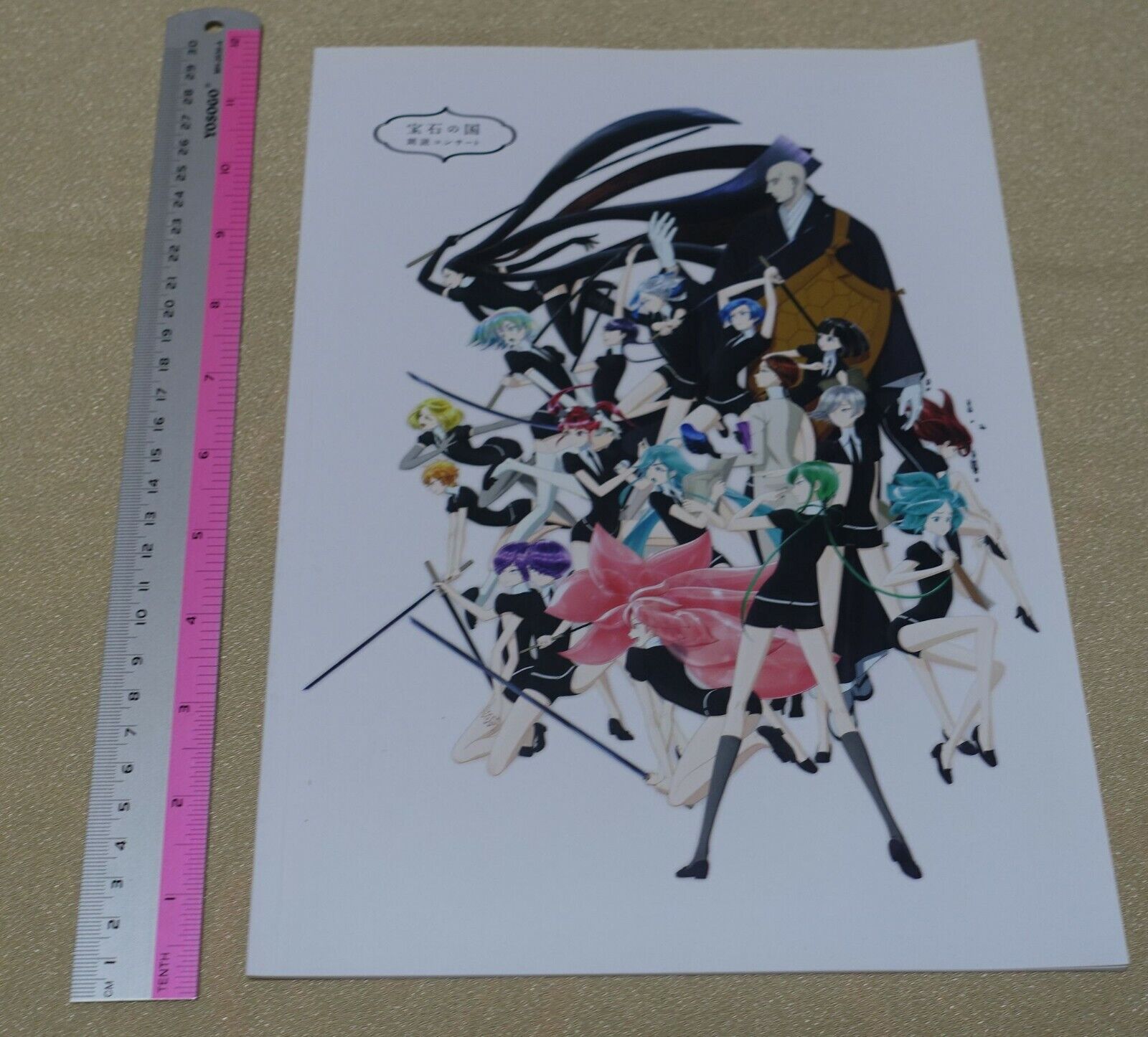 Houseki no Kuni Land of the Lustrous Recitation Play Theater Exclusive Brochure