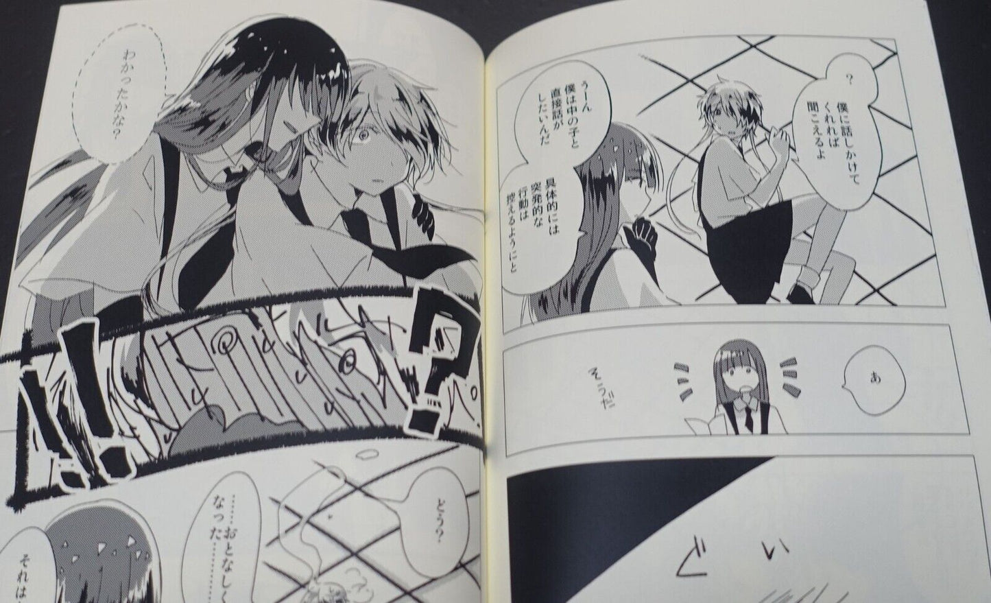 Orange Koubou Houseki no Kuni Land of the Lustrous Fan Made Comic Sasayaki Logic