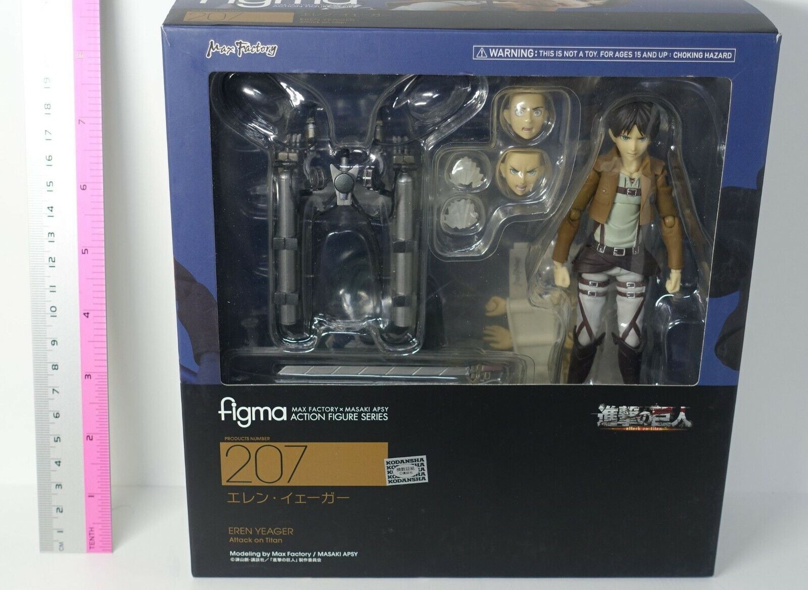 Max Factory Attack on Titan figma Action Figure EREN YEAGER