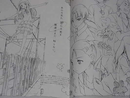 Kantoku TV Animation Fan Art Book SPRING COLLECTION