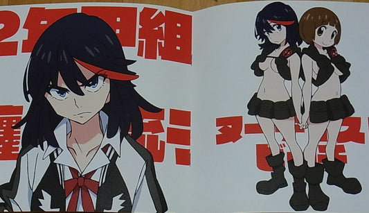 yamadamaco Kill la Kill Color Fan Art Book CAROTTE 2