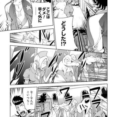 BONES SPACE DANDY COMIC Vol.1-2 Set Japanese Comic