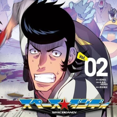 BONES SPACE DANDY COMIC Vol.1-2 Set Japanese Comic