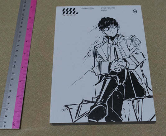 SSSS.DYNAZENON STORY BOARD ART BOOK Vol.9 GRIDMAN STORYBOARD