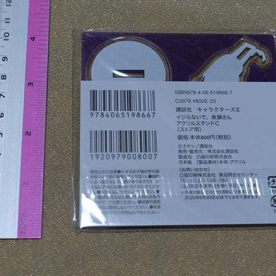 Don't Toy With Me, Miss Nagatoro San Ijiranaide Acrylic Stand Figure Purple