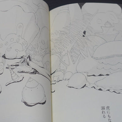 misoka Houseki no Kuni Land of the Lustrous Fan Made Comic Tora Tiger