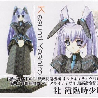 Volks Age Ultimate Characters Muv-Luv Kasumi Yashiro