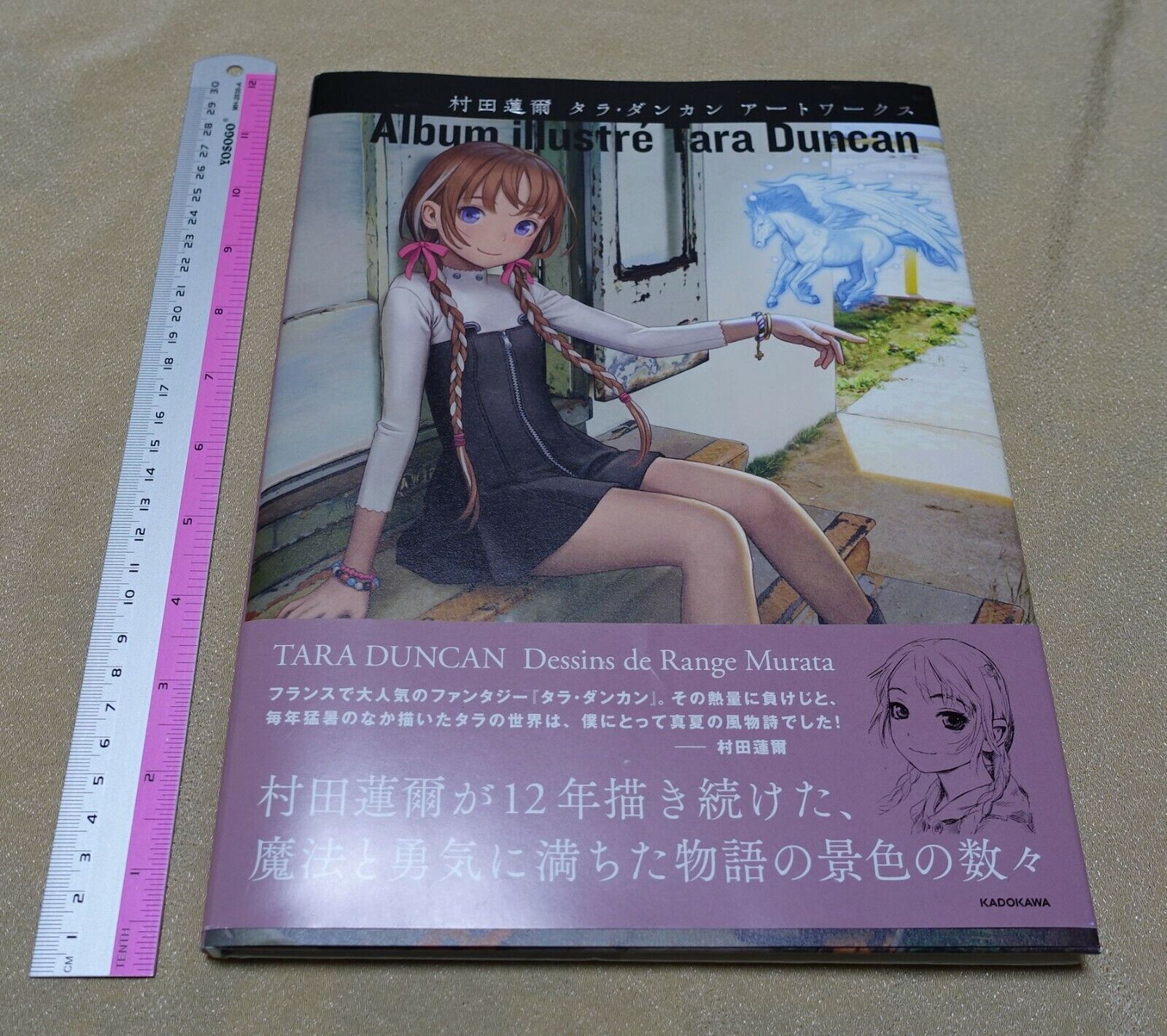 TARA DUNCAN Dessins de Range Murata Illustration Art Book