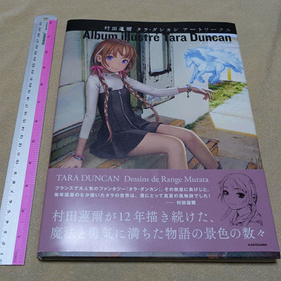 TARA DUNCAN Dessins de Range Murata Illustration Art Book