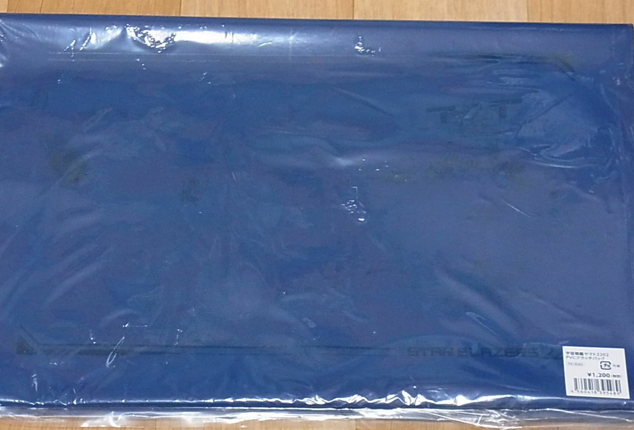 YAMATO 2202 episode 07 Pvc Clutch Bag Star Blazers 2199