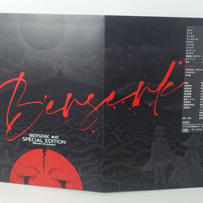 BERSERK Special Edition Characters Voice Drama CD Music Susumu Hirasawa