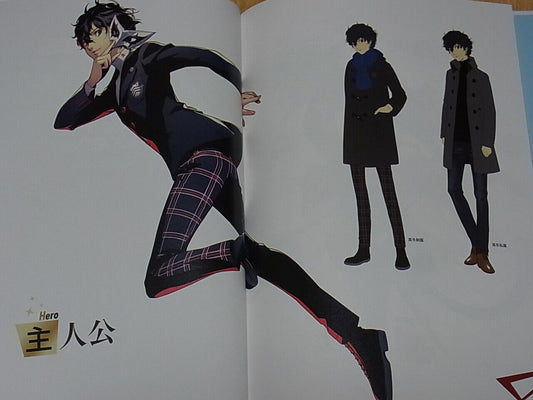 Persona5 The Royal Art & Design Book Persona 5 Shigenori Soejima Hard cover book