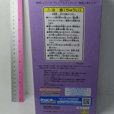 SEGA Bakemonogatari Senjougahara Hitagi Premium Figure Statue