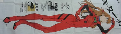 Evangelion Asuka Life Size Big Cloth Flag Poster FX