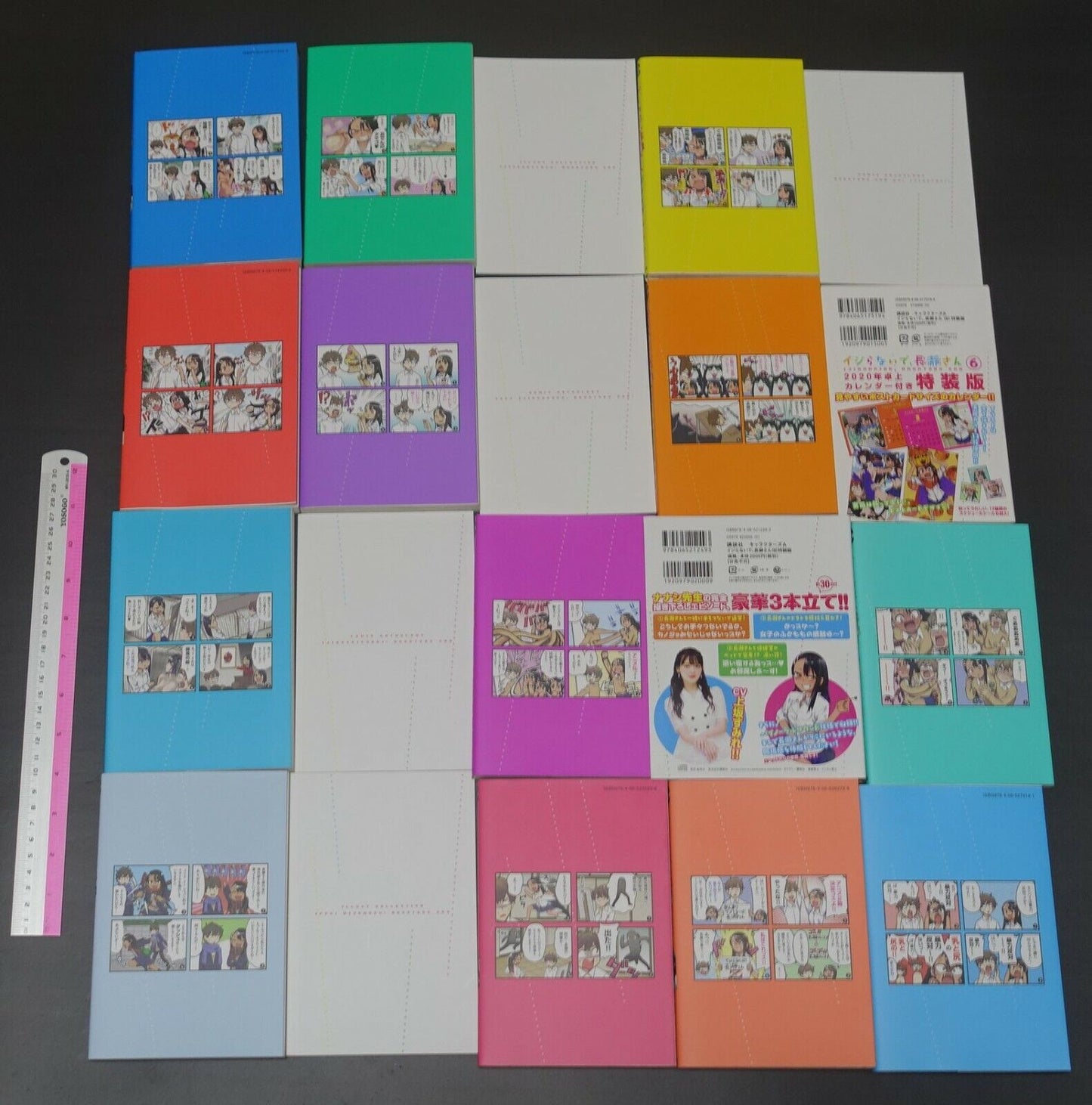 Japanese Comic IJIRANAIDE, NAGATORO SAN vol.1-13 Limited Edition Set